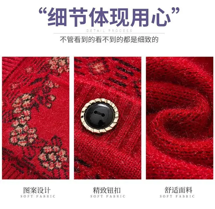 Red Knitted Lapel Cardigan for Elderly Women — feature 4