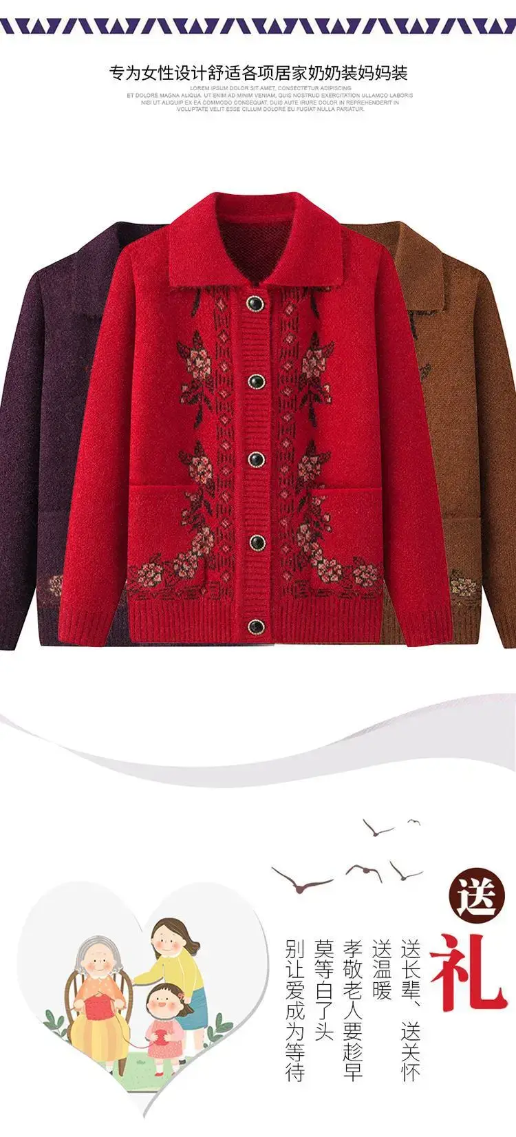 Red Knitted Lapel Cardigan for Elderly Women — feature 5
