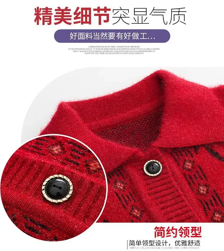 Red Knitted Lapel Cardigan for Elderly Women — feature 7