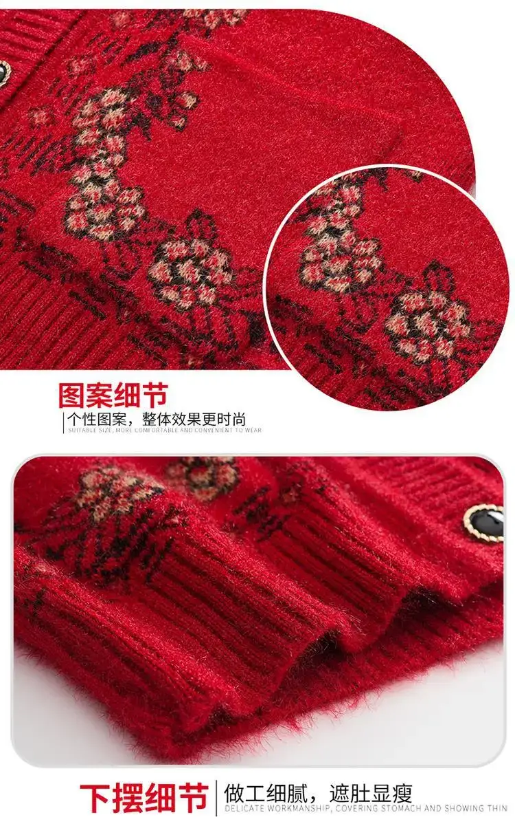 Red Knitted Lapel Cardigan for Elderly Women — feature 8