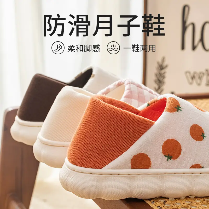 Lidani moon shoes women's indoor home thick bottom warm non-slip breathable cotton slippers postpartum pregnant women wholesale - Image 7