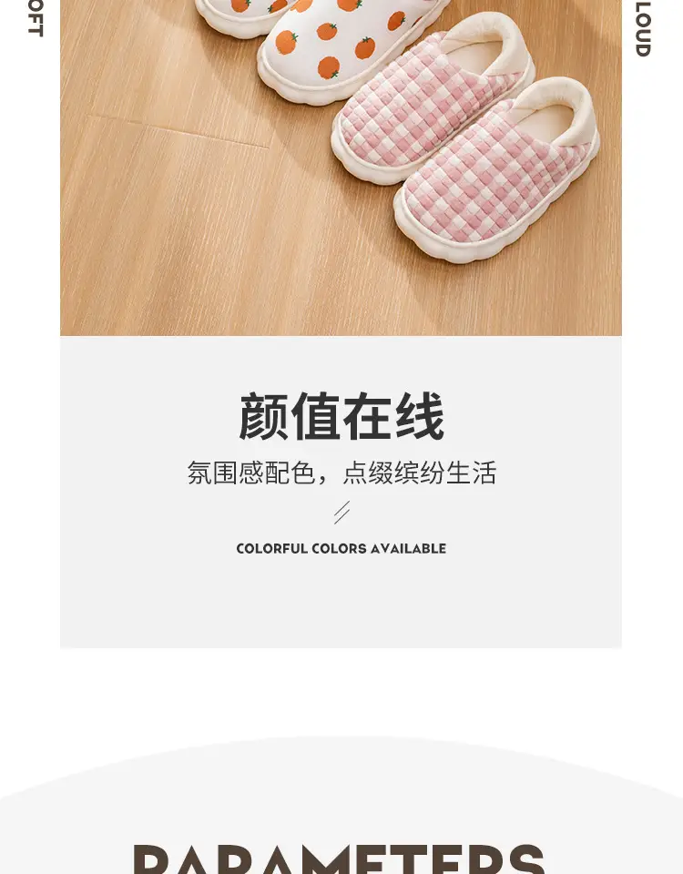 Lidani moon shoes women's indoor home thick bottom warm non-slip breathable cotton slippers postpartum pregnant women wholesale — feature 11