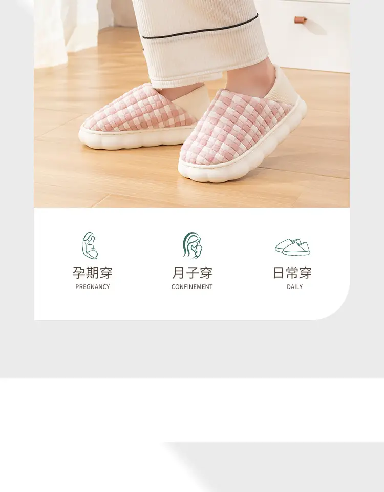 Lidani moon shoes women's indoor home thick bottom warm non-slip breathable cotton slippers postpartum pregnant women wholesale — feature 5