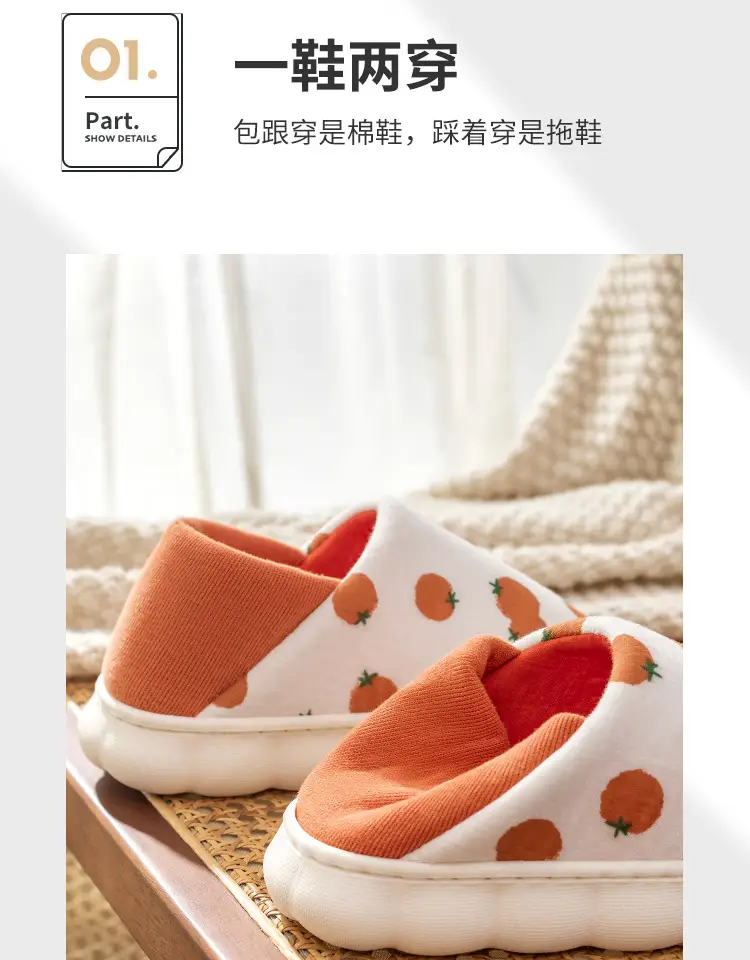 Lidani moon shoes women's indoor home thick bottom warm non-slip breathable cotton slippers postpartum pregnant women wholesale — feature 6