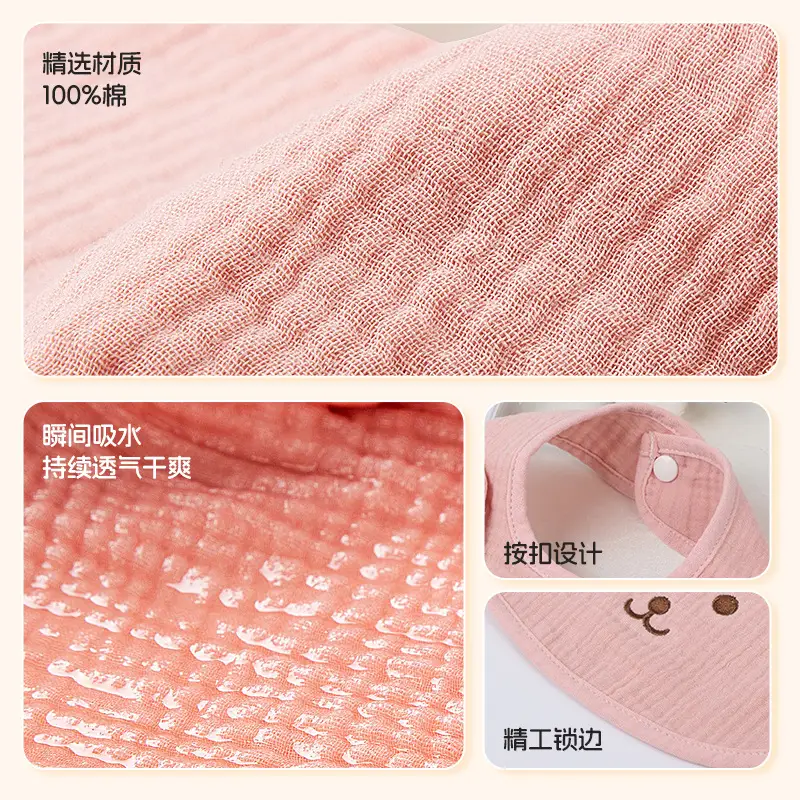 Newborn Baby Sipe Towel Pure Cotton Pink - Image 6