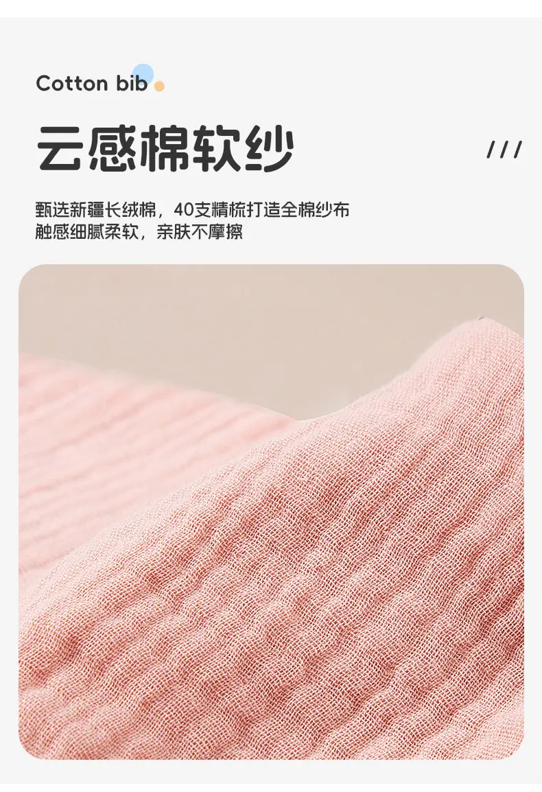 Newborn Baby Sipe Towel Pure Cotton Pink — feature 26