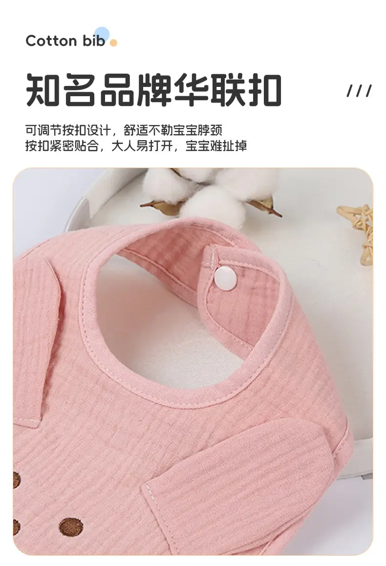 Newborn Baby Sipe Towel Pure Cotton Pink — feature 29