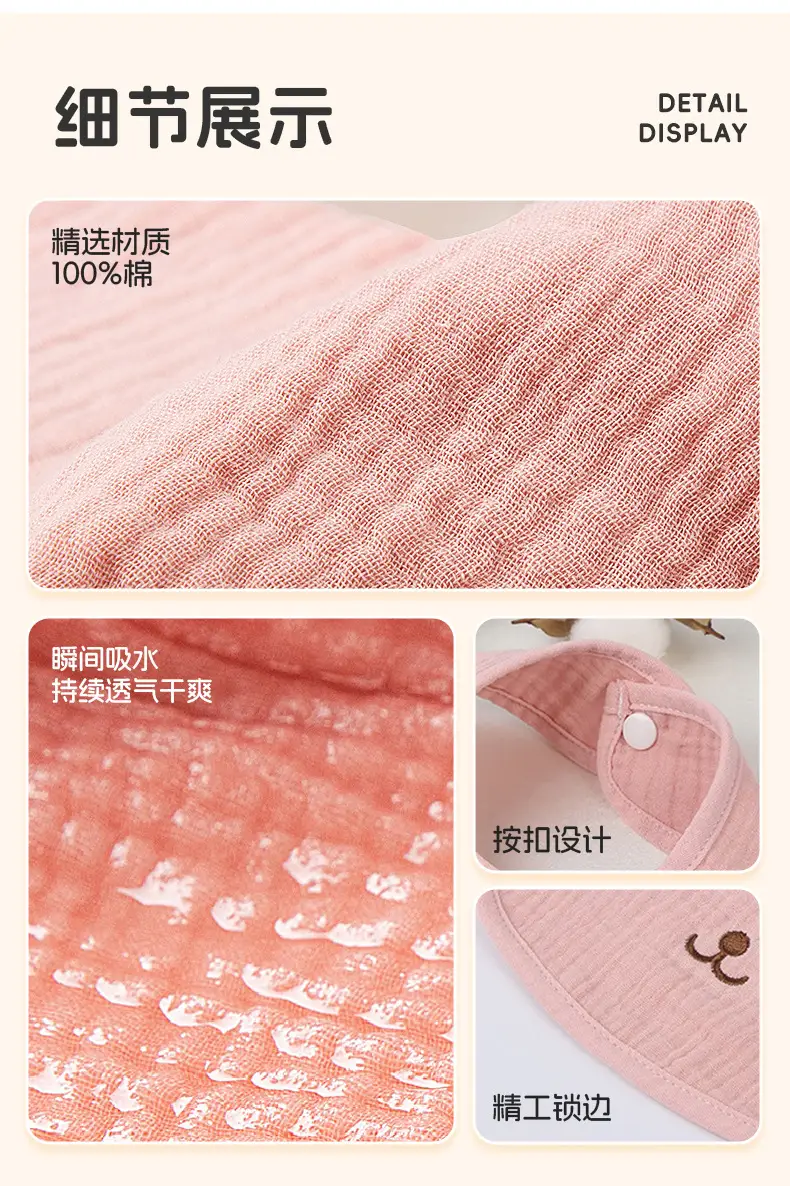 Newborn Baby Sipe Towel Pure Cotton Pink — feature 32