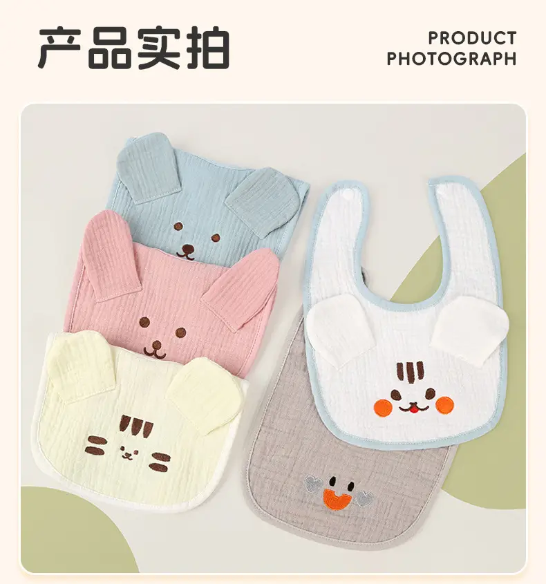 Newborn Baby Sipe Towel Pure Cotton Pink — feature 33