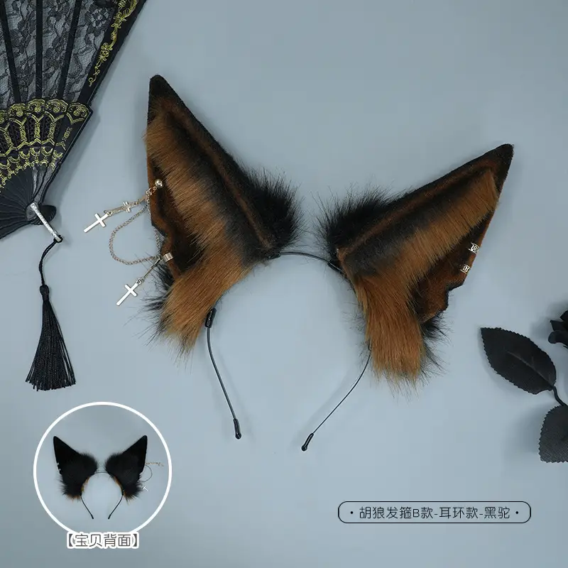 Anubis Wolf Headband B Plush Beast Ear Hair Accessory - Image 5