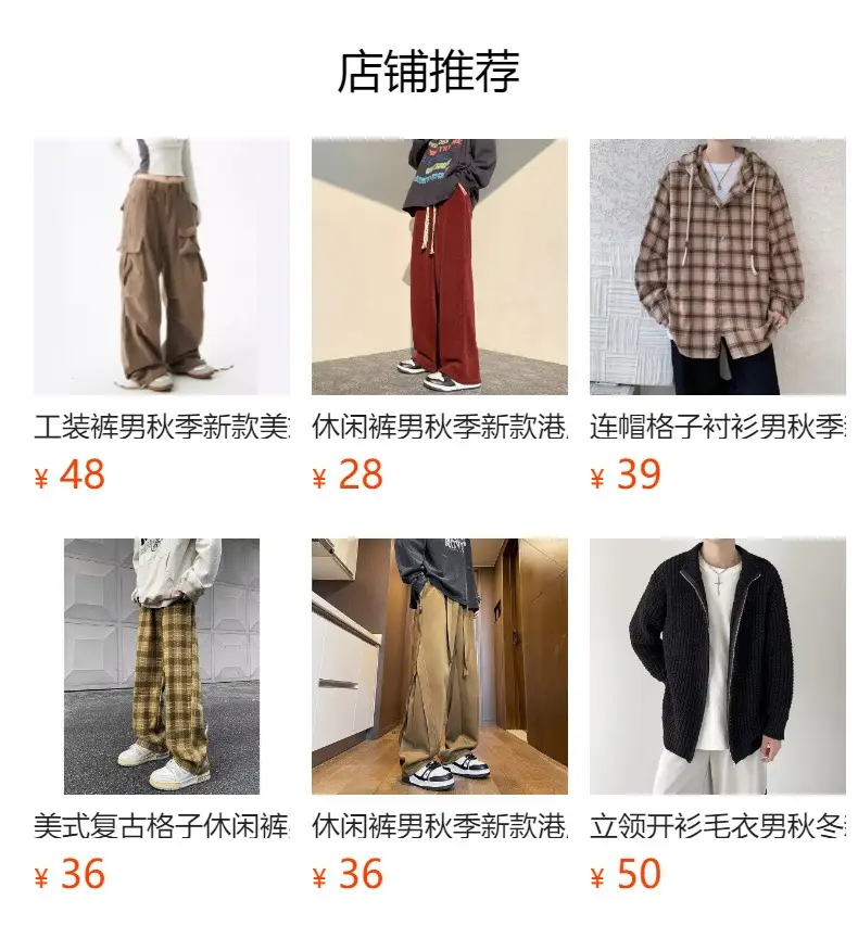 Men Loose Straight Pants Solid Color Autumn Casual Wear — feature 1