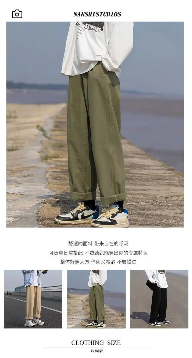 Men Loose Straight Pants Solid Color Autumn Casual Wear — feature 4