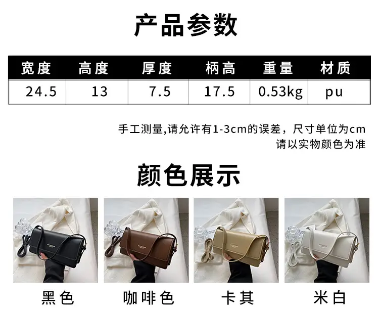 Women's Bag Ins Niche Style 2026 New Model High-End Autumn Hot-Selling Shoulder Crossbody Bag Versatile Texture Small Square Bag — feature 11