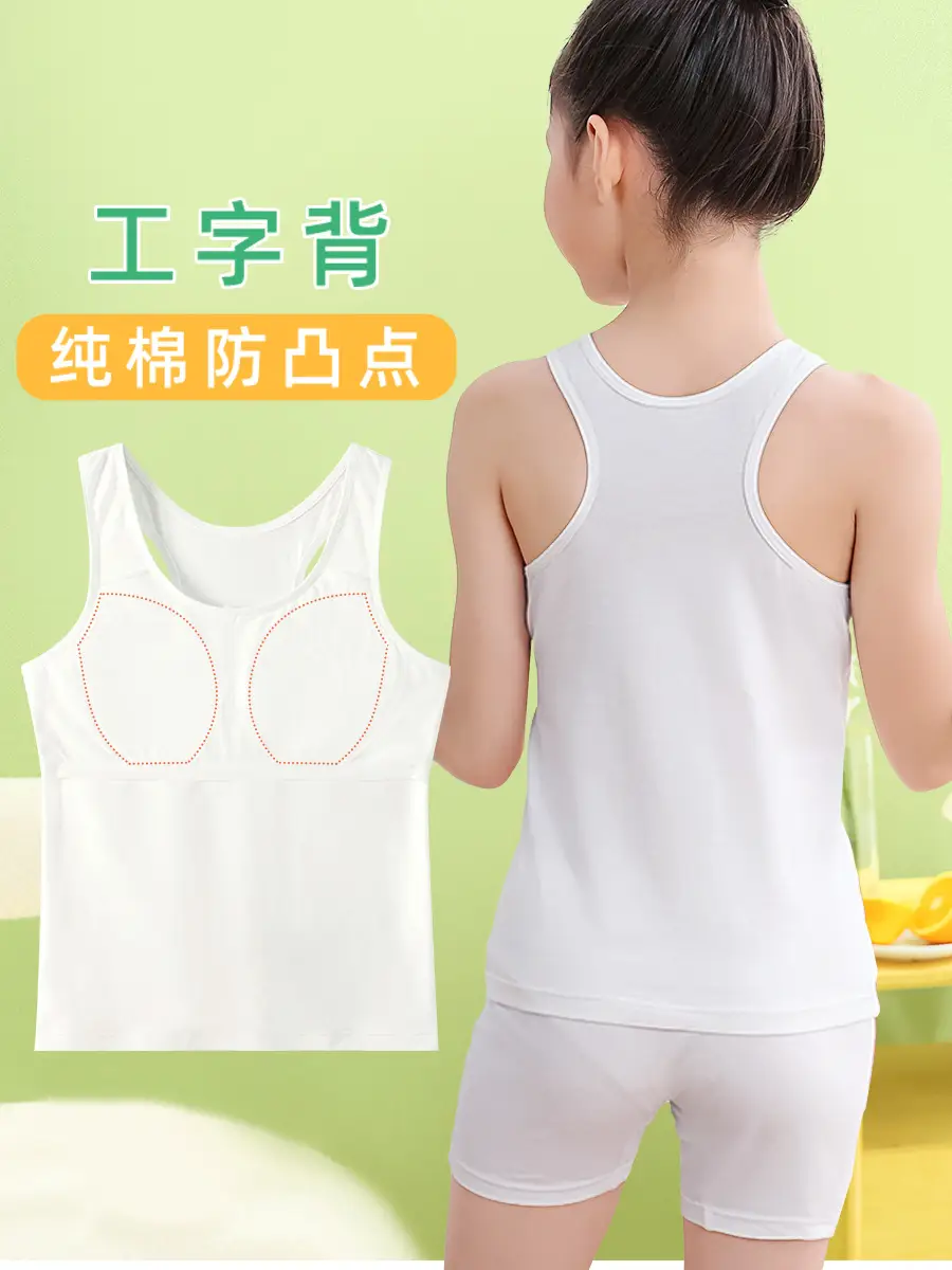 Girls' White I-Back Vest No Steel Rings Development Base - Image 14
