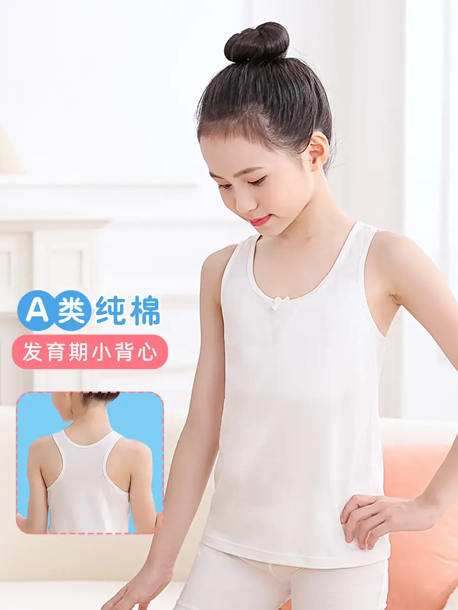 Girls' White I-Back Vest No Steel Rings Development Base - Image 15