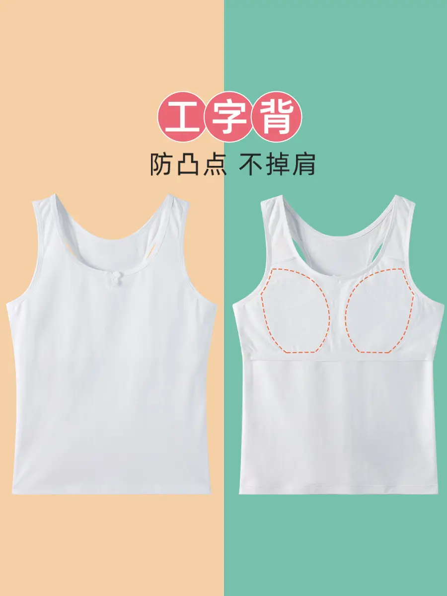 Girls' White I-Back Vest No Steel Rings Development Base - Image 16