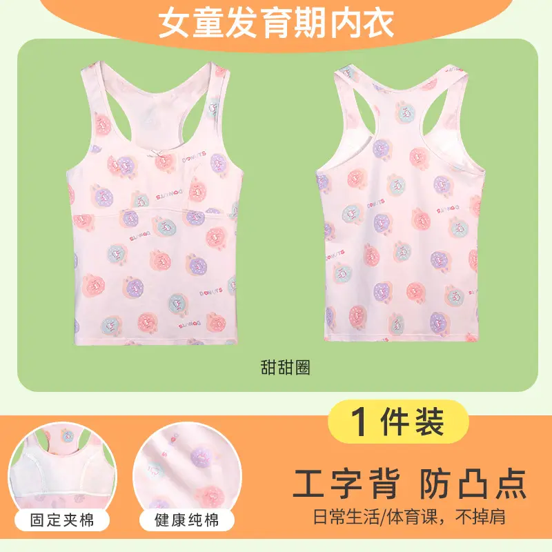 Girls' White I-Back Vest No Steel Rings Development Base - Image 12