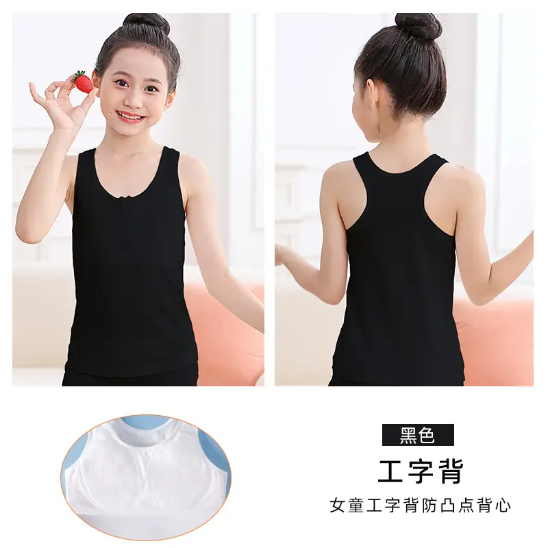 Girls' White I-Back Vest No Steel Rings Development Base - Image 2