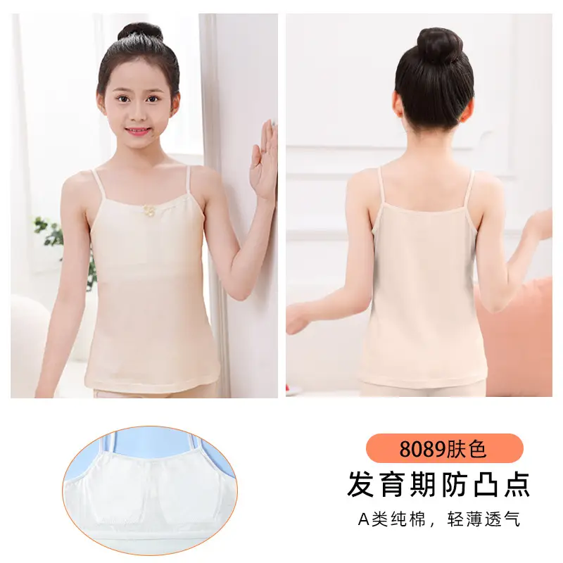Girls' White I-Back Vest No Steel Rings Development Base - Image 9