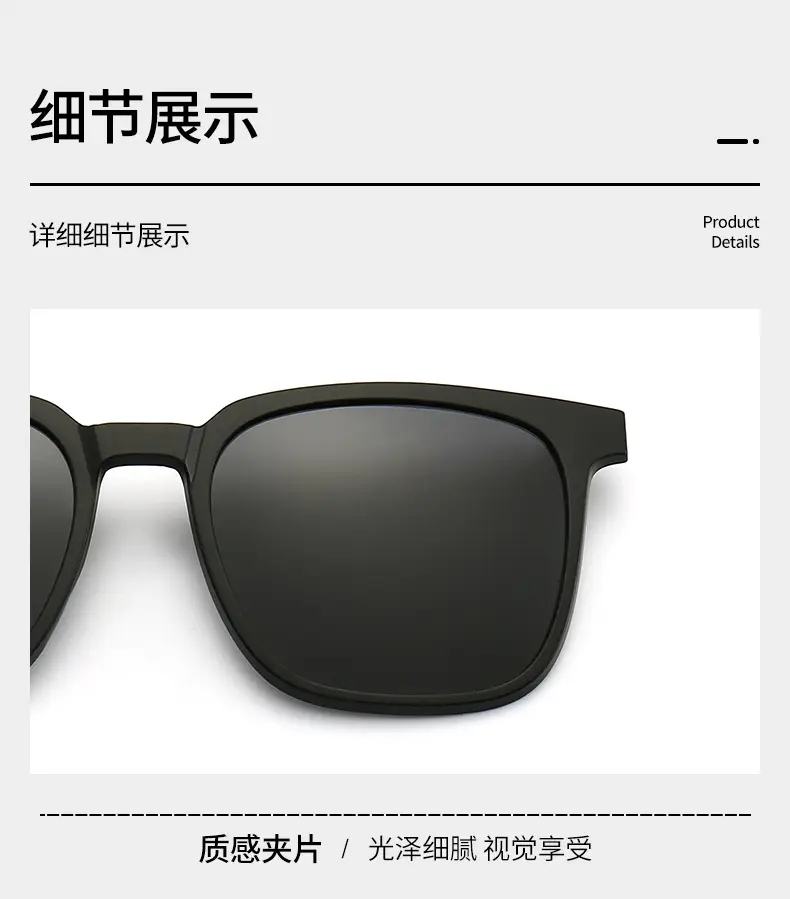 Cool Eye Magnetic Polarized Sunglasses for Men Women — feature 11