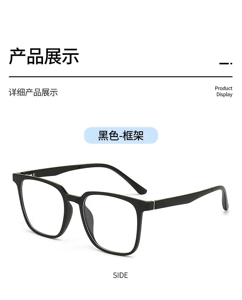 Cool Eye Magnetic Polarized Sunglasses for Men Women — feature 14
