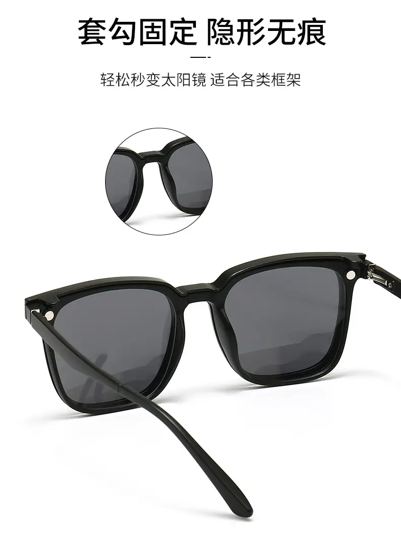 Cool Eye Magnetic Polarized Sunglasses for Men Women — feature 3