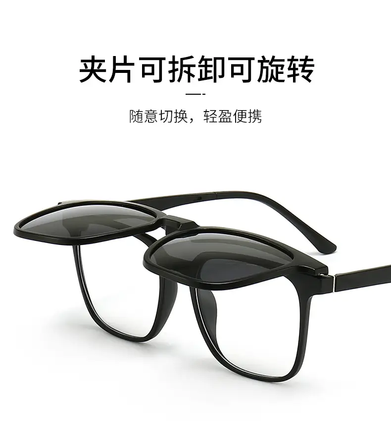 Cool Eye Magnetic Polarized Sunglasses for Men Women — feature 5