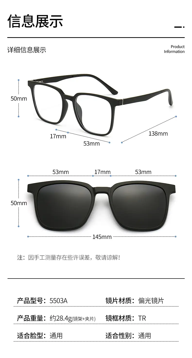 Cool Eye Magnetic Polarized Sunglasses for Men Women — feature 9