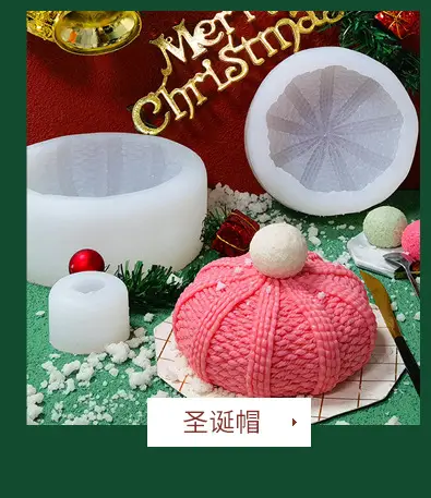 Christmas Aromatherapy Candle Mold Snowman Elk Set — feature 11