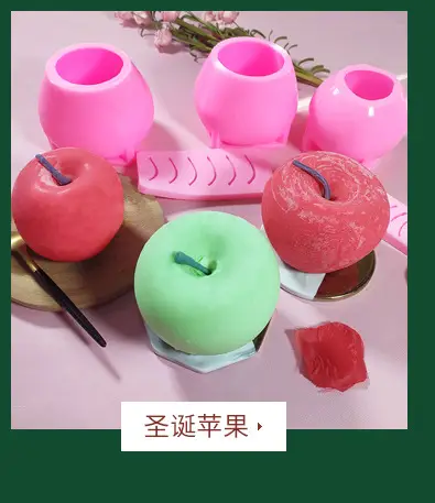 Christmas Aromatherapy Candle Mold Snowman Elk Set — feature 12