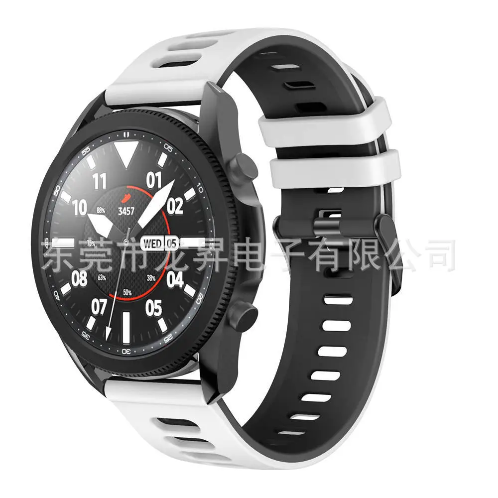 Huawei GT2 Silicone Strap Jiaming 245 Double Color 20x22mm