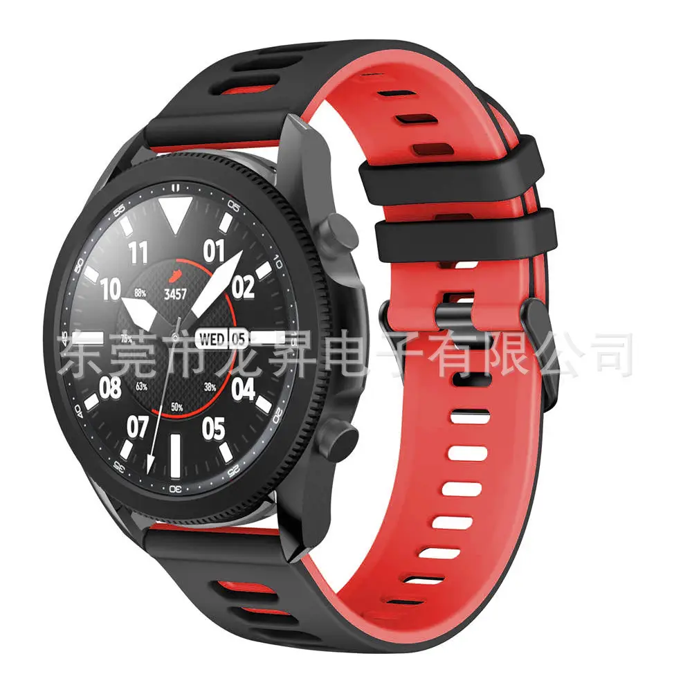 Huawei GT2 Silicone Strap Jiaming 245 Double Color 20x22mm