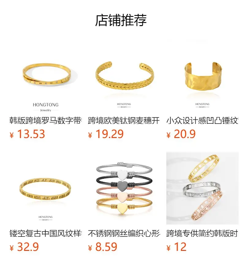 Peach Heart Wire Braided Bracelet 56mm — feature 17