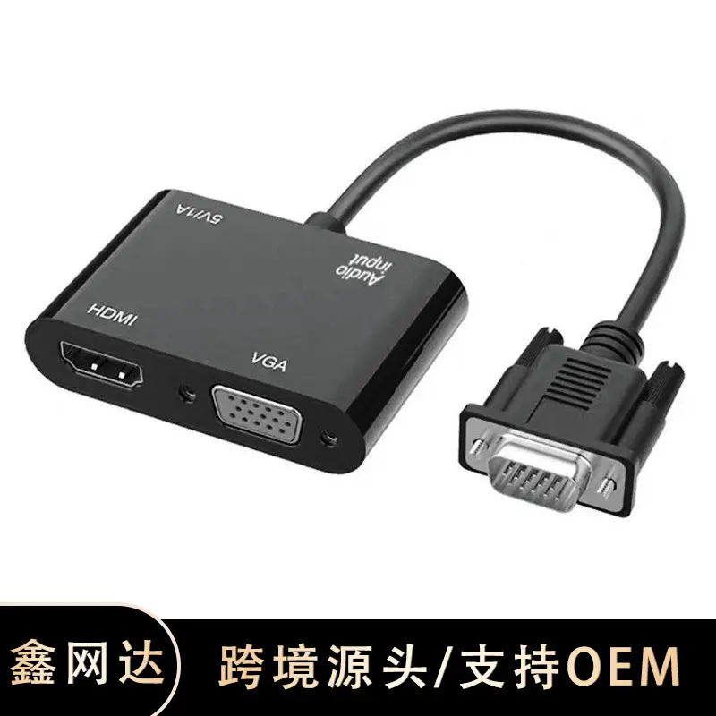 Hdtv+Vga 4K One In One with Audio & Power