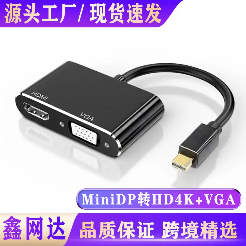 Hdtv+Vga 4K One In One with Audio & Power
