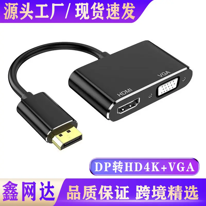 Hdtv+Vga 4K One In One with Audio & Power