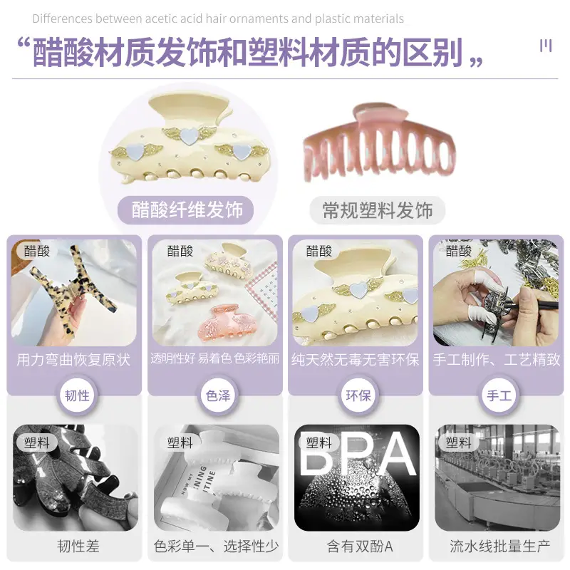 Shark Clip Autumn Winter Real Acetate Korean Marble Pattern - Image 34
