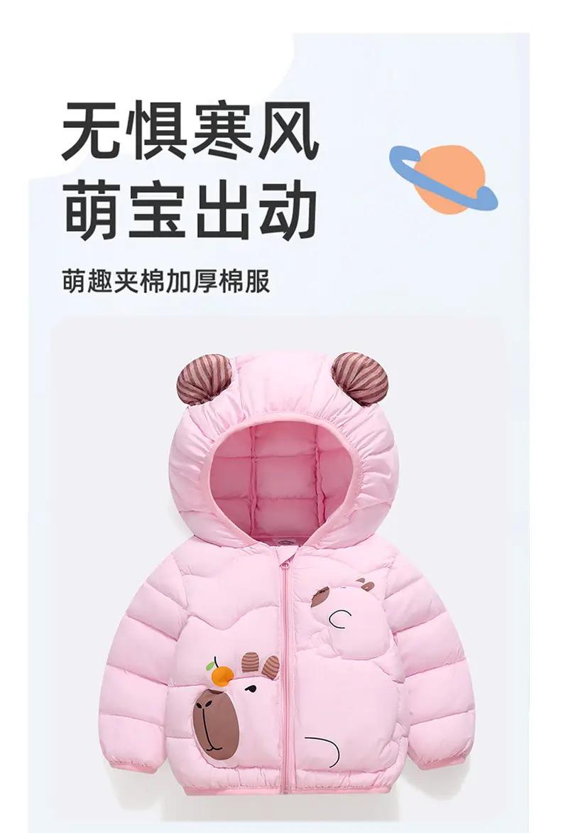 Kids Cute Bear Hooded Puffer Jacket Beige — feature 2