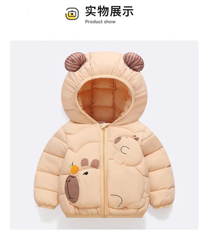 Kids Cute Bear Hooded Puffer Jacket Beige - Image 3