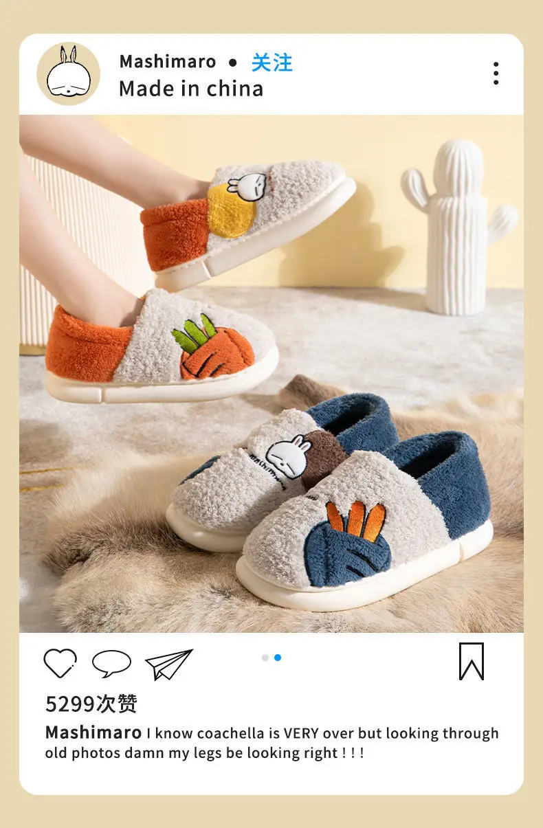 Bug Rabbit Cotton Slippers Women's Winter Cute Home Couple Cyber Popular Thick Bottom Mao Mao Warm Bag Heel Wholesale Cotton Shoes — feature 1