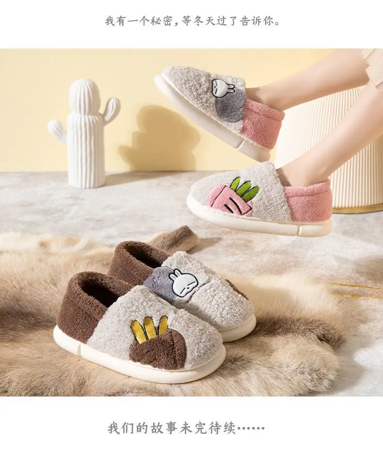 Bug Rabbit Cotton Slippers Women's Winter Cute Home Couple Cyber Popular Thick Bottom Mao Mao Warm Bag Heel Wholesale Cotton Shoes — feature 11