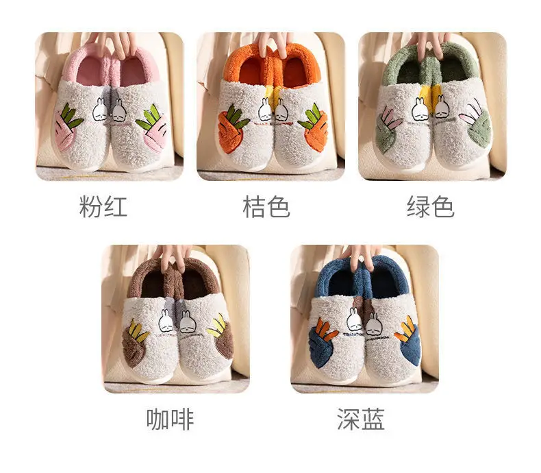 Bug Rabbit Cotton Slippers Women's Winter Cute Home Couple Cyber Popular Thick Bottom Mao Mao Warm Bag Heel Wholesale Cotton Shoes — feature 4