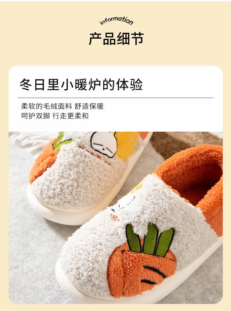 Bug Rabbit Cotton Slippers Women's Winter Cute Home Couple Cyber Popular Thick Bottom Mao Mao Warm Bag Heel Wholesale Cotton Shoes — feature 5