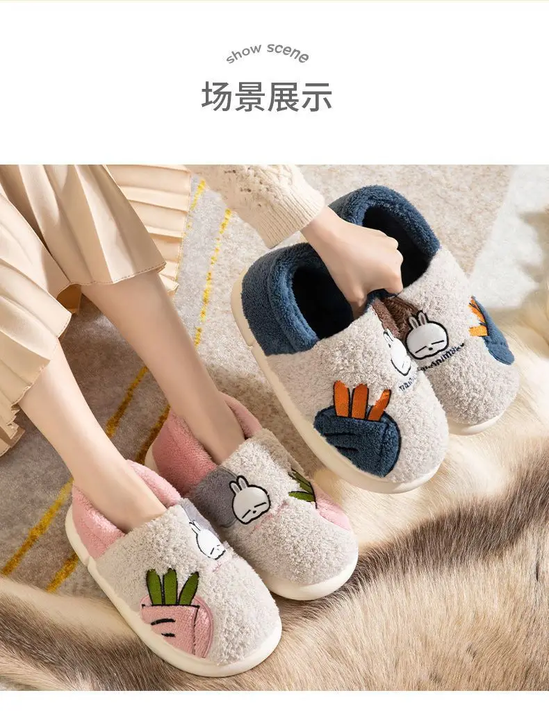 Bug Rabbit Cotton Slippers Women's Winter Cute Home Couple Cyber Popular Thick Bottom Mao Mao Warm Bag Heel Wholesale Cotton Shoes — feature 8