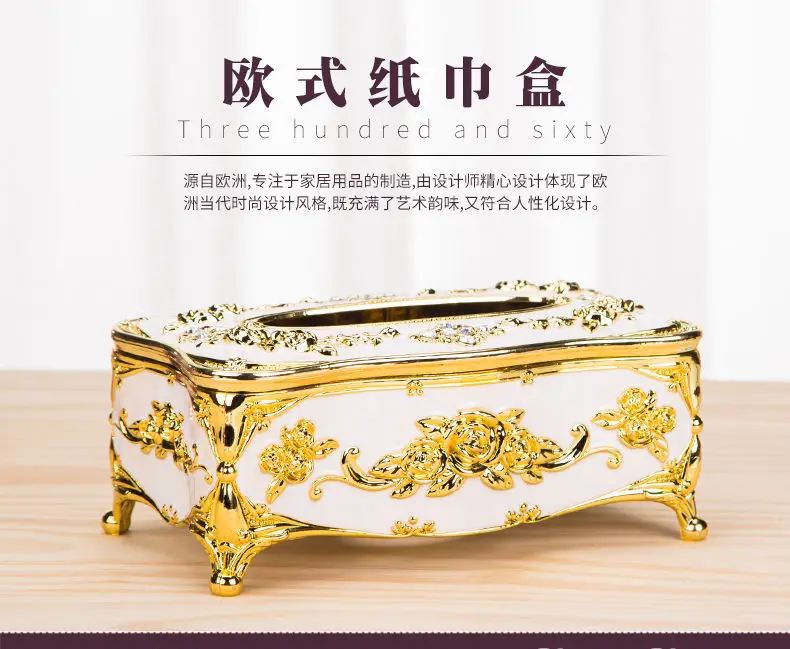 Luxury Gold Tissue Box 9x9x13cm Gao Rui Design — feature 1