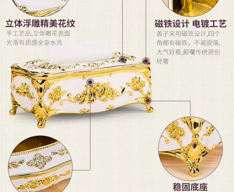 Luxury Gold Tissue Box 9x9x13cm Gao Rui Design — feature 7