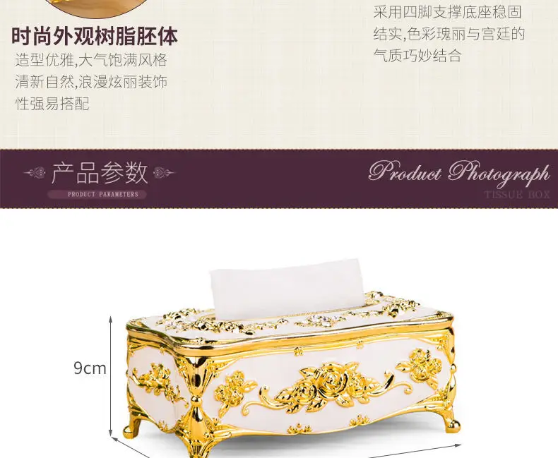 Luxury Gold Tissue Box 9x9x13cm Gao Rui Design — feature 8