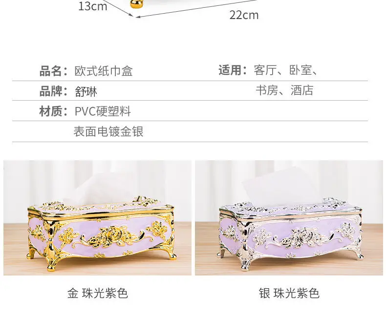 Luxury Gold Tissue Box 9x9x13cm Gao Rui Design — feature 9