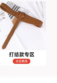 Green Pearl Buckle Belt for Women — feature 11