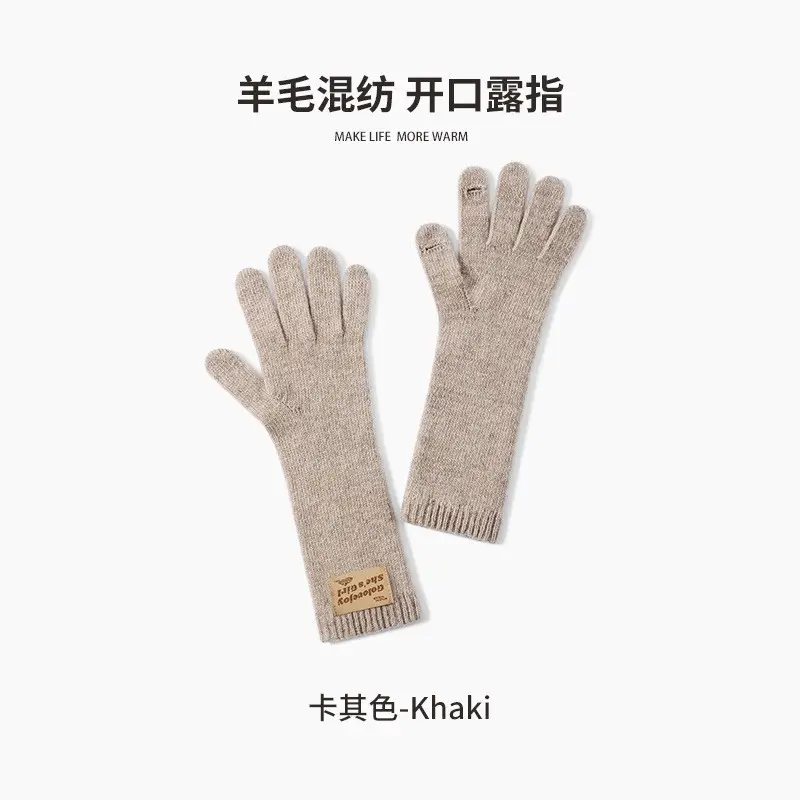 Winter Knitted Wool Gloves for Women, 46% Merino, Beige